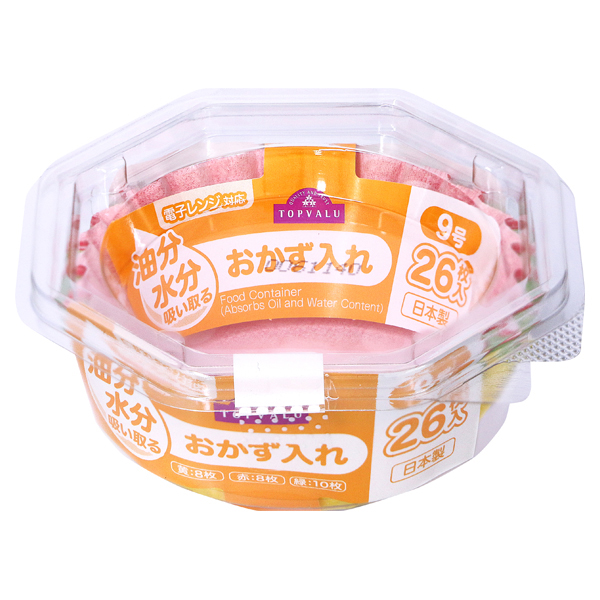 油分水分吸い取るおかず入れ 9号 商品画像 (メイン)