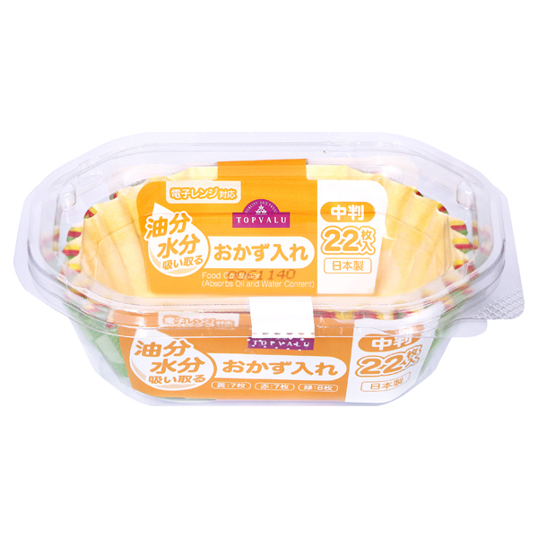 油分水分吸い取るおかず入れ 中判 商品画像 (メイン)