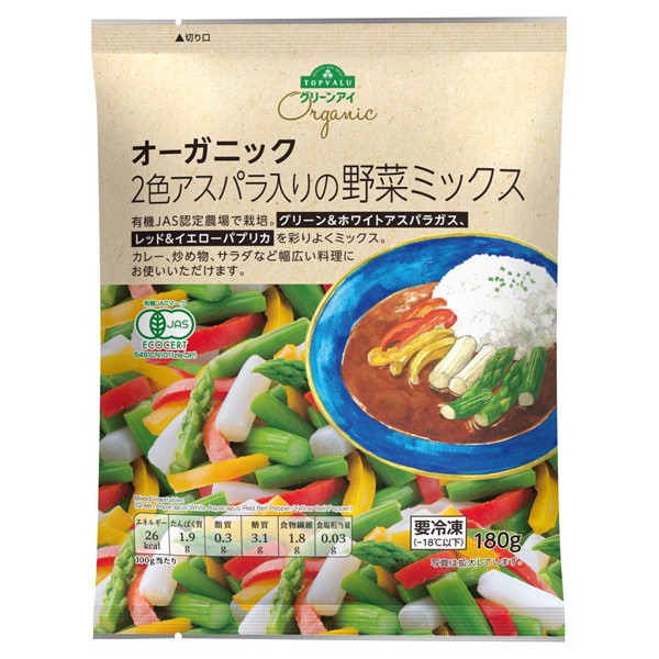 オーガニック2色アスパラ入りの野菜ミックス 商品画像 (メイン)