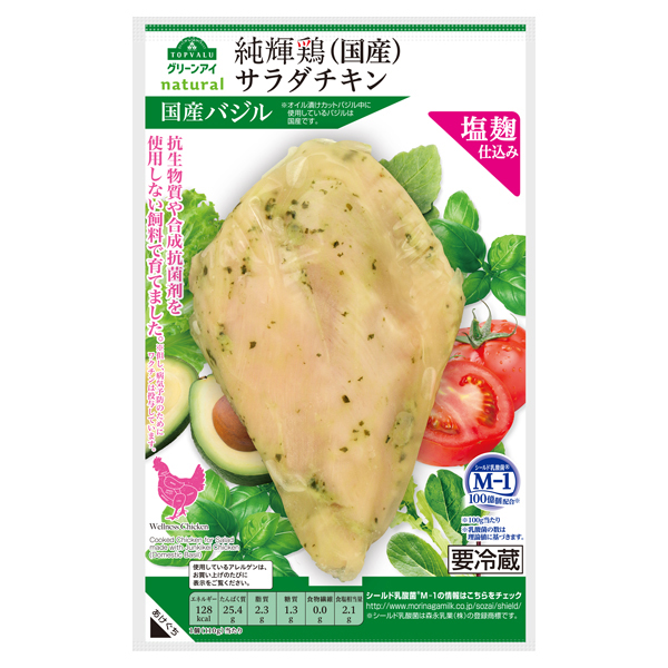 純輝鶏サラダチキンバジル 商品画像 (メイン)