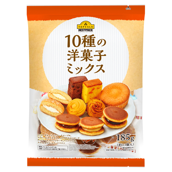 10種の洋菓子ミックス -イオンのプライベートブランド TOPVALU(トップバリュ) - イオンのプライベートブランド TOPVALU(トップバリュ)