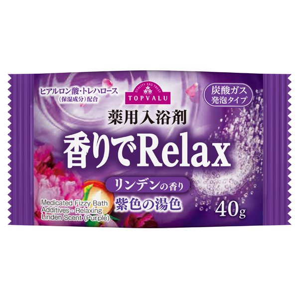 薬用入浴剤 香りでRelax リンデンの香り 紫色の湯色