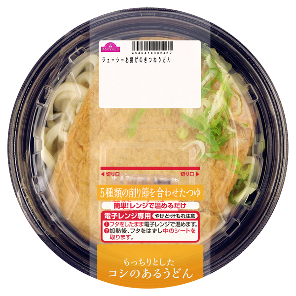 ジューシーお揚げのきつねうどん イオンのプライベートブランド Topvalu トップバリュ イオンのプライベートブランド Topvalu トップバリュ