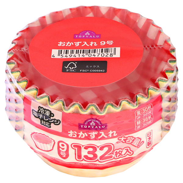 FSC Frozen/Microwave-safe Side Dish Cup No. 9 Large 商品画像 (メイン)