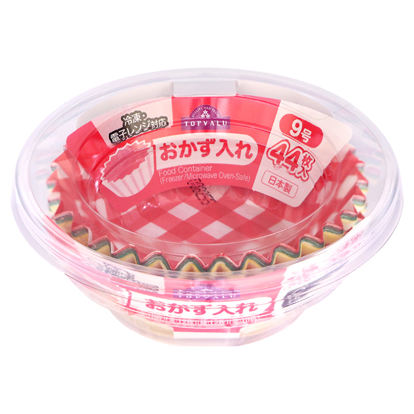 FSC Frozen/Microwave-safe Side Dish Cup No. 9 商品画像 (メイン)