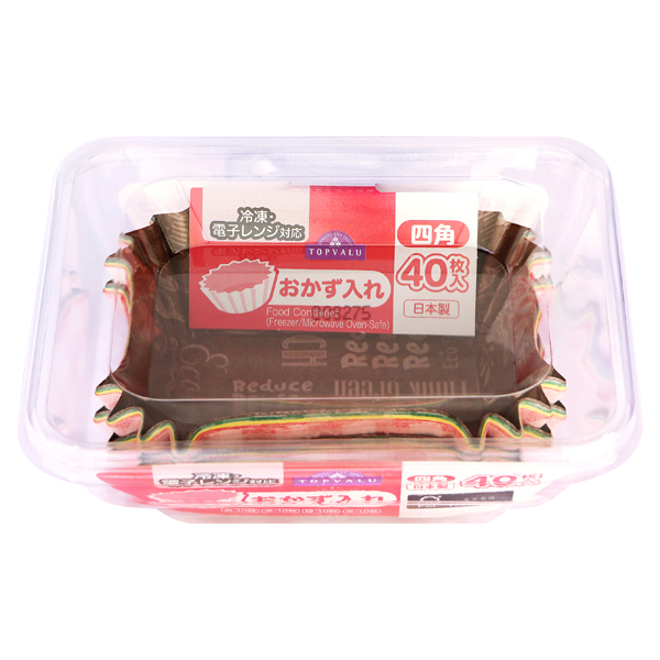 FSC Frozen/Microwave-safe Side Dish Cup Square 商品画像 (メイン)