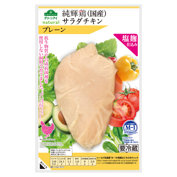 純輝鶏サラダチキンプレーン 商品画像 (メイン)
