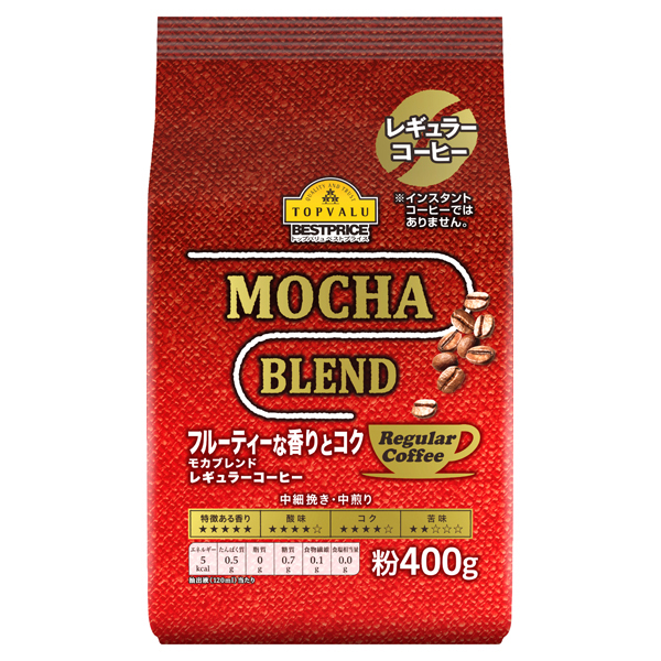 モカブレンド レギュラーコーヒー 中細挽き 中煎り イオンのプライベートブランド Topvalu トップバリュ イオンのプライベートブランド Topvalu トップバリュ モカブレンド レギュラーコーヒー 中細挽き 中煎り イオンのプライベートブランド Topvalu トップバリュ イオンのプライベートブランド Topvalu トップバリュ