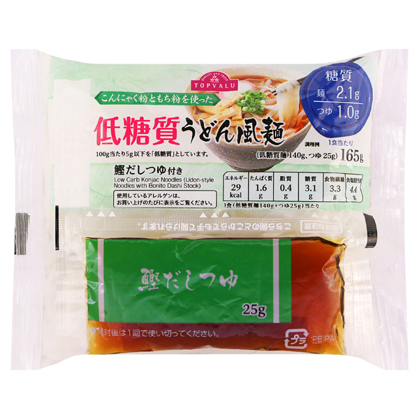 低糖質 うどん風麺鰹だしつゆ付き 商品画像 (メイン)