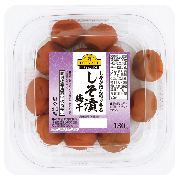 TV Plums Pickled in Shiso 商品画像 (メイン)