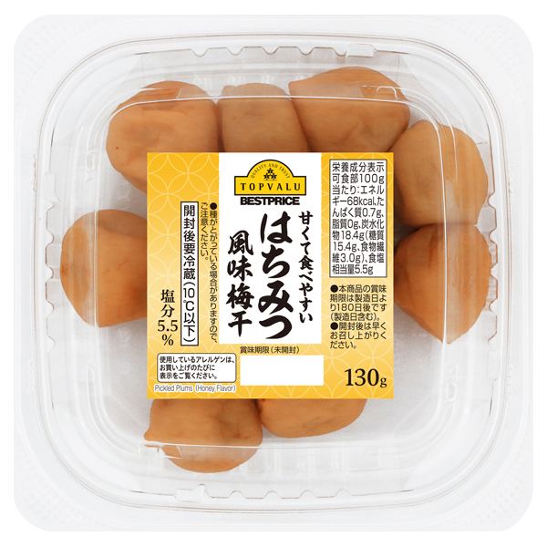 はちみつ風味梅干 商品画像 (メイン)