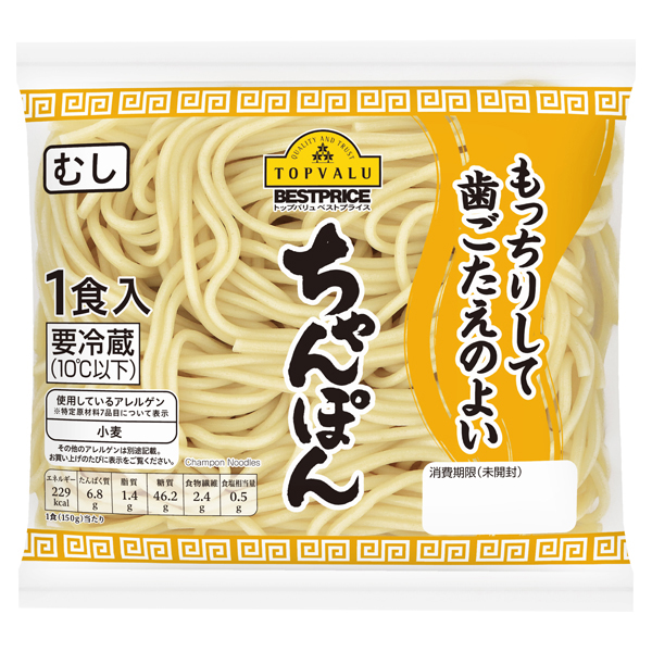 もっちりして歯ごたえのよい ちゃんぽん イオンのプライベートブランド Topvalu トップバリュ イオンのプライベートブランド Topvalu トップバリュ