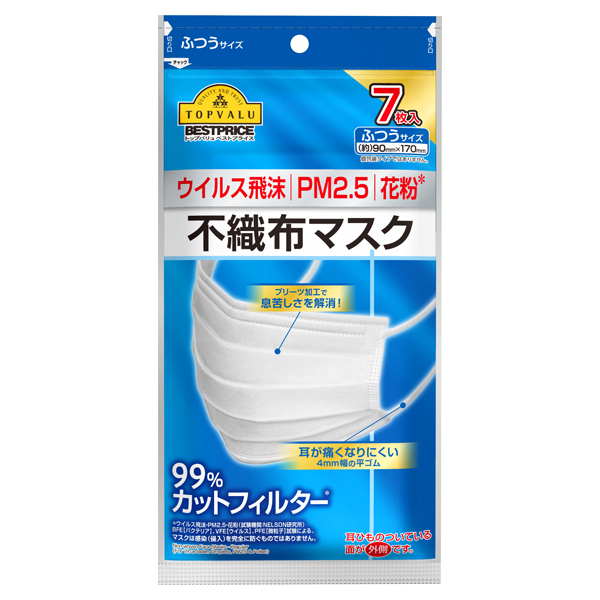 ウイルス対応不織布マスク 小さめ イオンのプライベートブランド Topvalu トップバリュ イオンのプライベートブランド Topvalu トップバリュ