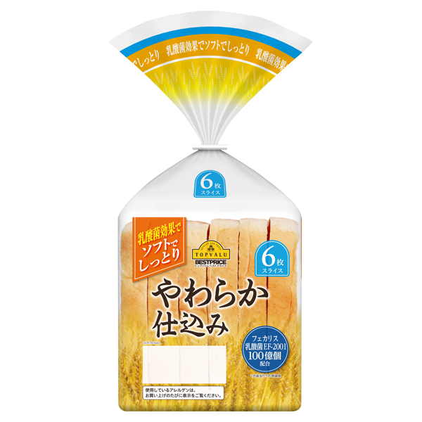 満足品質 驚きの価格 トップバリュベストプライス厳選商品 イオンのプライベートブランド Topvalu トップバリュ