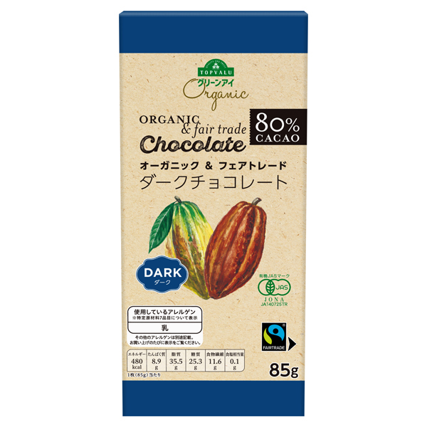オーガニック フェアトレード ダークチョコレート ダーク イオンのプライベートブランド Topvalu トップバリュ イオンのプライベートブランド Topvalu トップバリュ