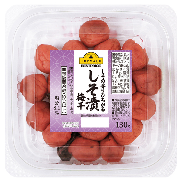 TV Plums Pickled in Shiso (Daiei) 商品画像 (メイン)
