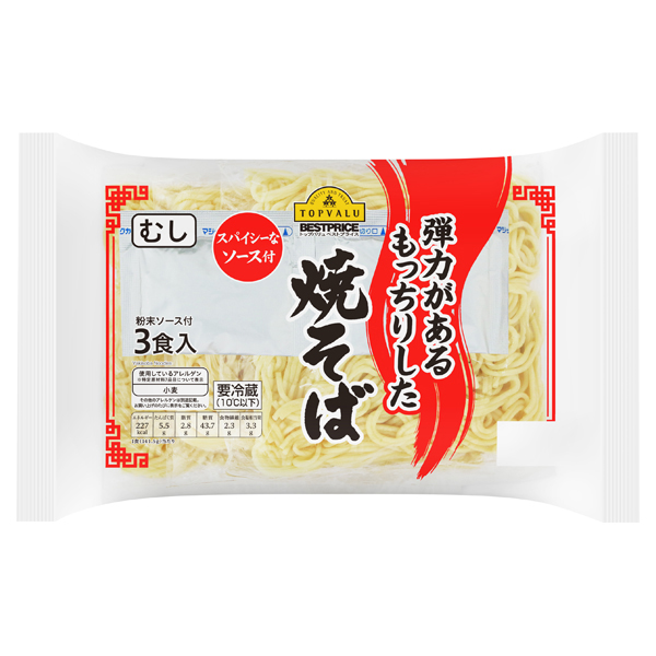 塩ラーメン 5食パック イオンのプライベートブランド Topvalu トップバリュ イオンのプライベートブランド Topvalu トップバリュ