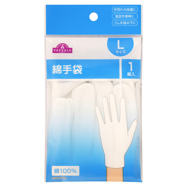 Cotton Gloves Large 商品画像 (メイン)