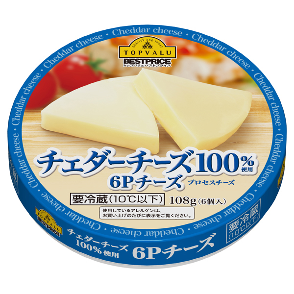 チェダーチーズ100%使用 6Pチーズ 商品画像 (メイン)