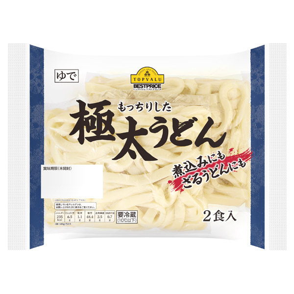 もっちりした 極太うどん イオンのプライベートブランド Topvalu トップバリュ イオンのプライベートブランド Topvalu トップバリュ もっちりした 極太うどん イオンのプライベートブランド Topvalu トップバリュ イオンのプライベートブランド Topvalu トップバリュ