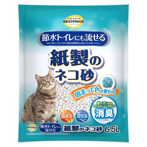 猫砂 ひのき 固まる 流せる トイレに流せる 猫 トイレ 猫トイレ ネコ砂 脱臭 消臭 アイリスオーヤマ ひのきの猫砂 7L×6袋