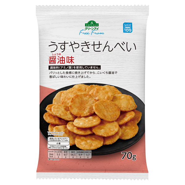 Free From うすやきせんべい 醤油味 イオンのプライベートブランド Topvalu トップバリュ イオンのプライベートブランド Topvalu トップバリュ