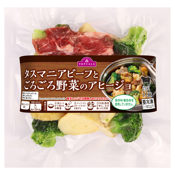 タスマニアビーフとごろごろ野菜のアヒージョ 粉末スパイス付き イオンのプライベートブランド Topvalu トップバリュ イオンのプライベートブランド Topvalu トップバリュ