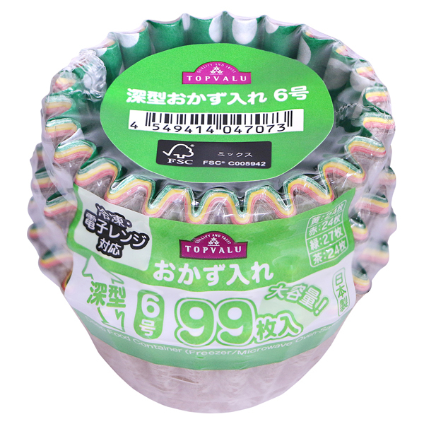 [FSC認証] 冷凍・電子レンジ対応 おかず入れ 深型6号 大容量 商品画像 (メイン)