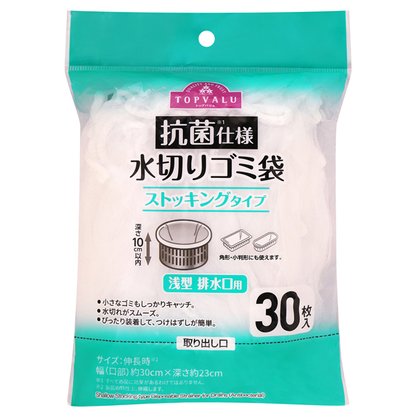 新品】 LIZ JAPAN水切りネット排水口用50枚入青 PR60 〔 40袋×5ケース