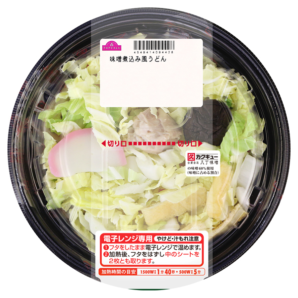 味噌煮込み風うどん イオンのプライベートブランド Topvalu トップバリュ イオンのプライベートブランド Topvalu トップバリュ