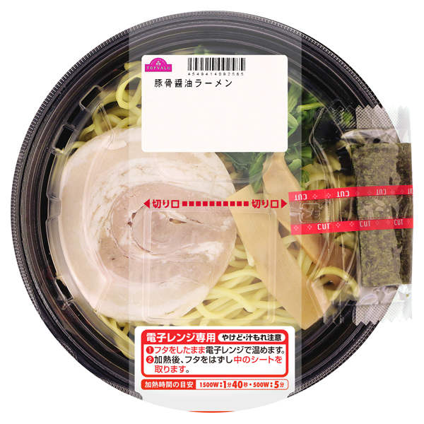 豚骨醤油ラーメン イオンのプライベートブランド Topvalu トップバリュ イオンのプライベートブランド Topvalu トップバリュ