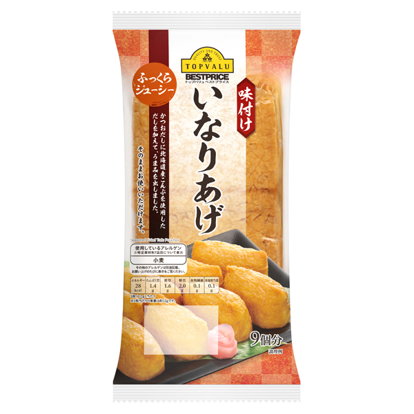 TV Fried Tofu for Inari Sushi Dishes 商品画像 (メイン)