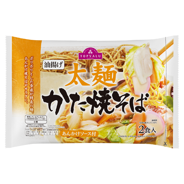 油揚げ 太麺かた焼そば あんかけソース付-イオンのプライベートブランド TOPVALU(トップバリュ) - イオンのプライベートブランド  TOPVALU(トップバリュ)