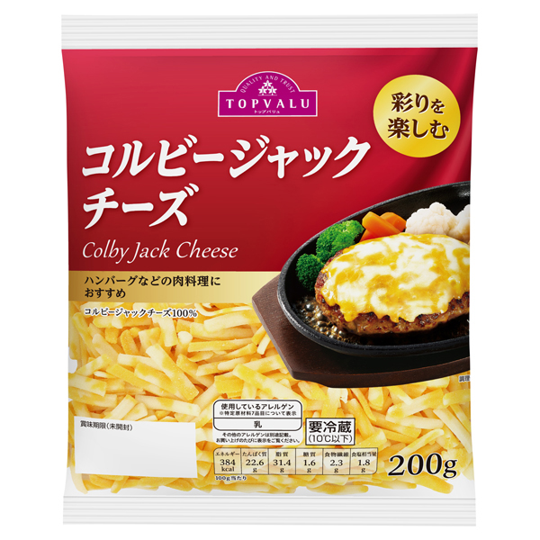 彩りを楽しむ コルビージャックチーズ 商品画像 (メイン)