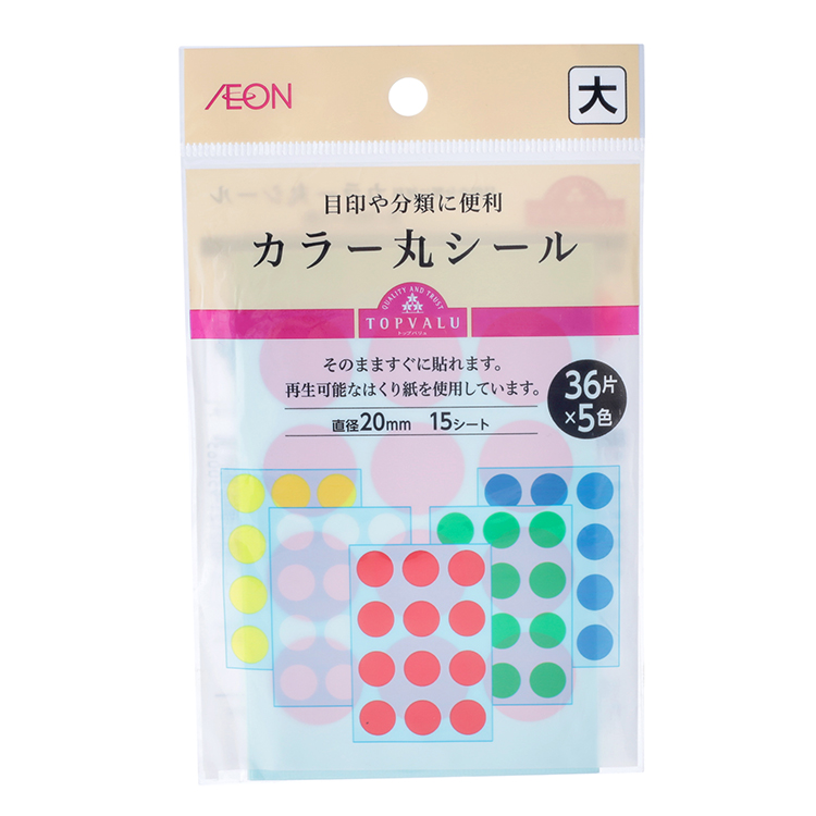 カラー丸シール大 イオンのプライベートブランド Topvalu トップバリュ イオンのプライベートブランド Topvalu トップバリュ