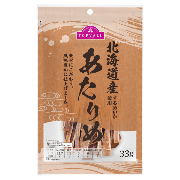 北海道産するめいか使用 あたりめ イオンのプライベートブランド Topvalu トップバリュ イオンのプライベートブランド Topvalu トップバリュ