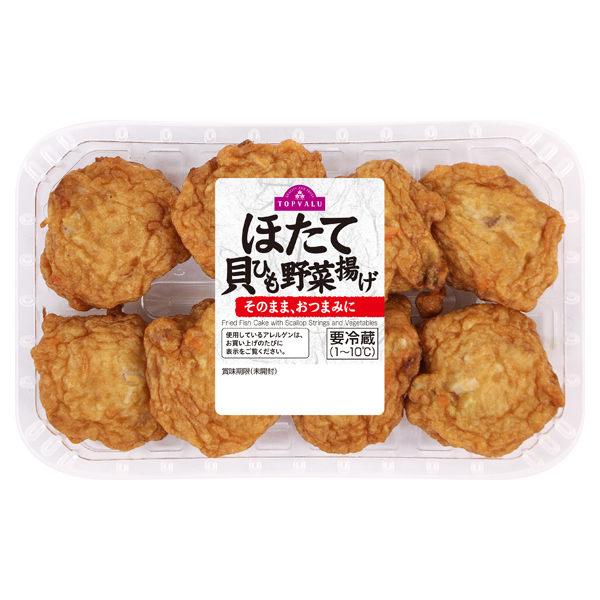 ほたて貝ひも野菜揚げ イオンのプライベートブランド Topvalu トップバリュ イオンのプライベートブランド Topvalu トップバリュ