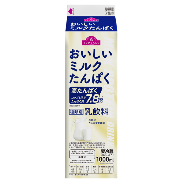 おいしいミルクたんぱく 商品画像 (メイン)