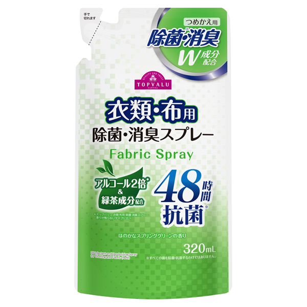 衣類 布用 除菌 消臭スプレー ほのかなスプリンググリーンの香り つめかえ用 イオンのプライベートブランド Topvalu トップバリュ イオンのプライベートブランド Topvalu トップバリュ