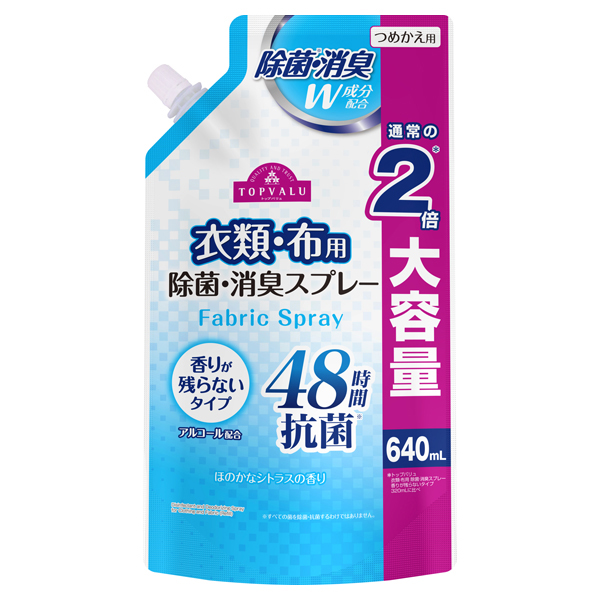 Sterilization and Deodorant Spray Large Volume Refill for Clothes and Cloth, Not Leaving a Scent 商品画像 (メイン)