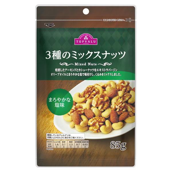 3種のミックスナッツ まろやかな塩味 イオンのプライベートブランド Topvalu トップバリュ イオンのプライベートブランド Topvalu トップバリュ