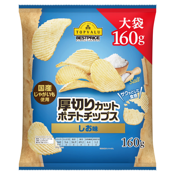 厚切りカット ポテトチップス しお味 イオンのプライベートブランド Topvalu トップバリュ イオンのプライベートブランド Topvalu トップバリュ