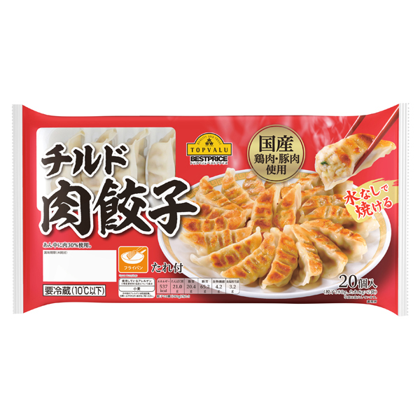 チルド 肉餃子 たれ付-イオンのプライベートブランド TOPVALU(トップバリュ) - イオンのプライベートブランド TOPVALU(トップバリュ)