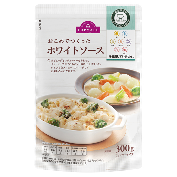 White Sauce Made with Rice Flour 商品画像 (メイン)