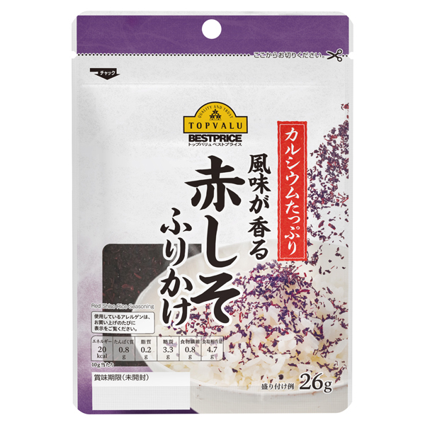 红紫苏调味食品 商品画像 (メイン)
