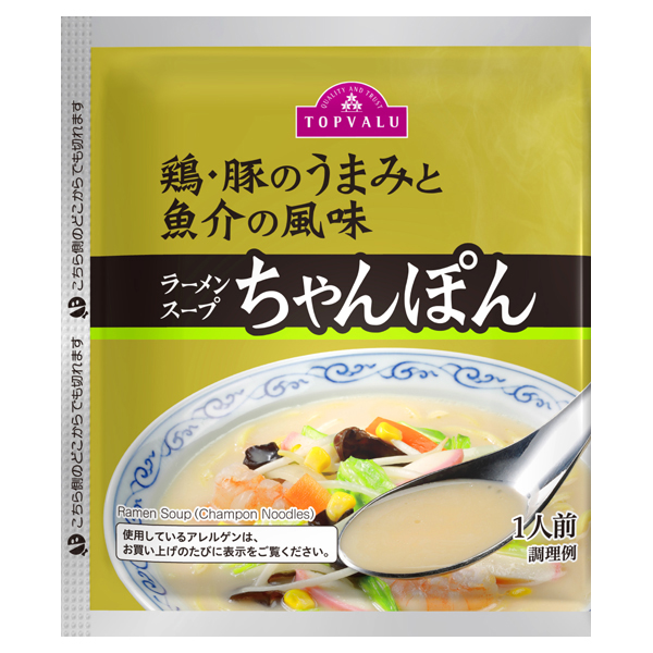 スープ ちゃんぽん ちゃんぽんスープ｜【ヒガシマル醤油】