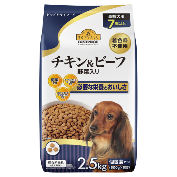 ドッグ ドライフード チキン&ビーフ 野菜入り 商品画像 (メイン)