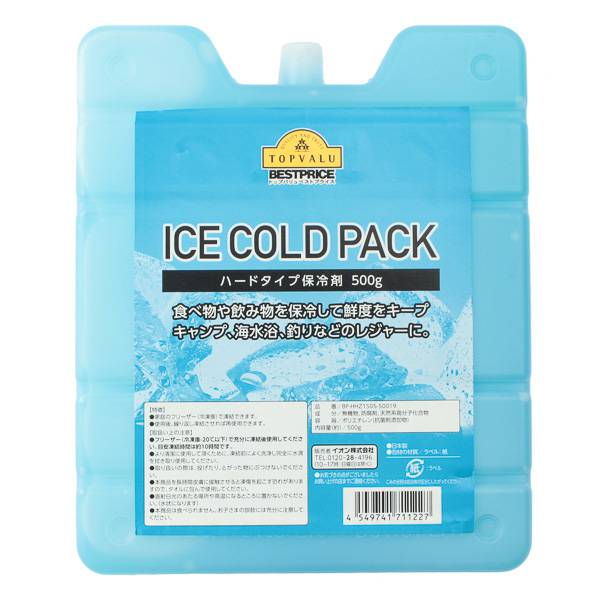 保冷剤 アイスコールドパック ハードタイプ 500g 商品画像 (0)