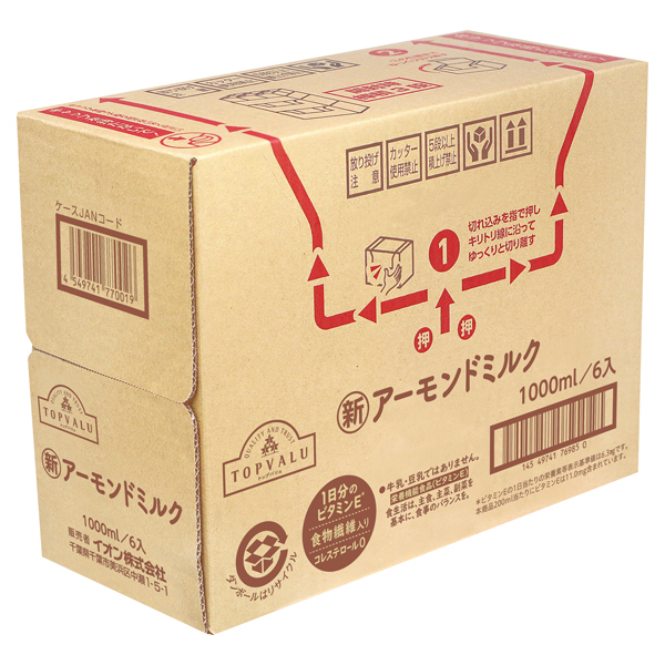 アーモンドミルク 商品画像 (0)