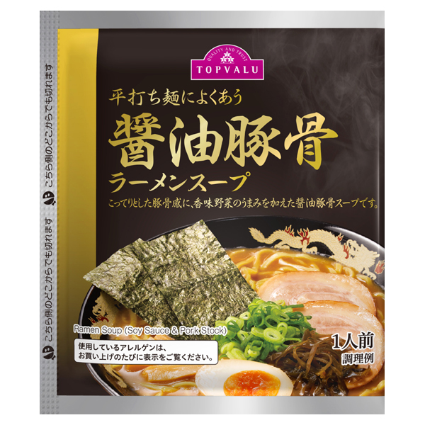 平打ち麺によくあう 醤油豚骨ラーメンスープ イオンのプライベートブランド Topvalu トップバリュ イオンのプライベートブランド Topvalu トップバリュ